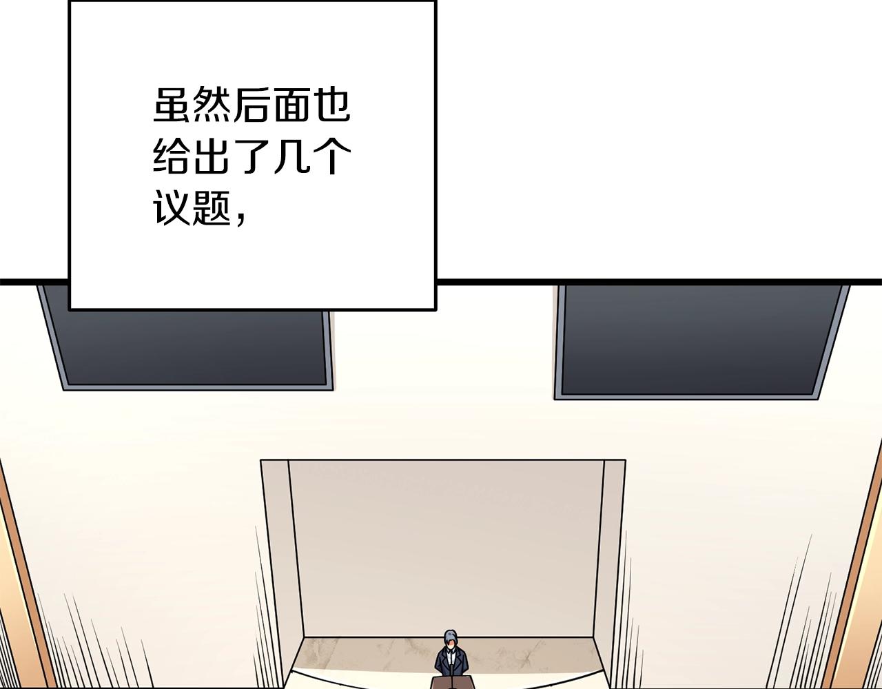 第14话 一出好戏87