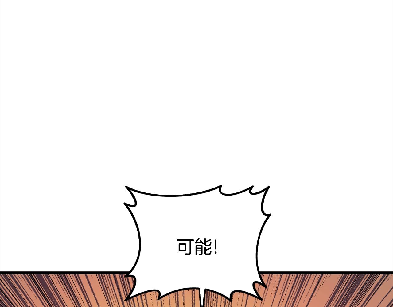 第110话 龙之力84