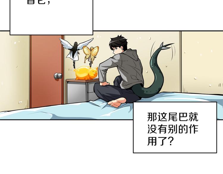 第50话 我的能力123