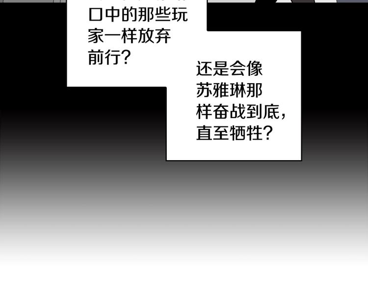 第10话 金牌讲师雅琳30