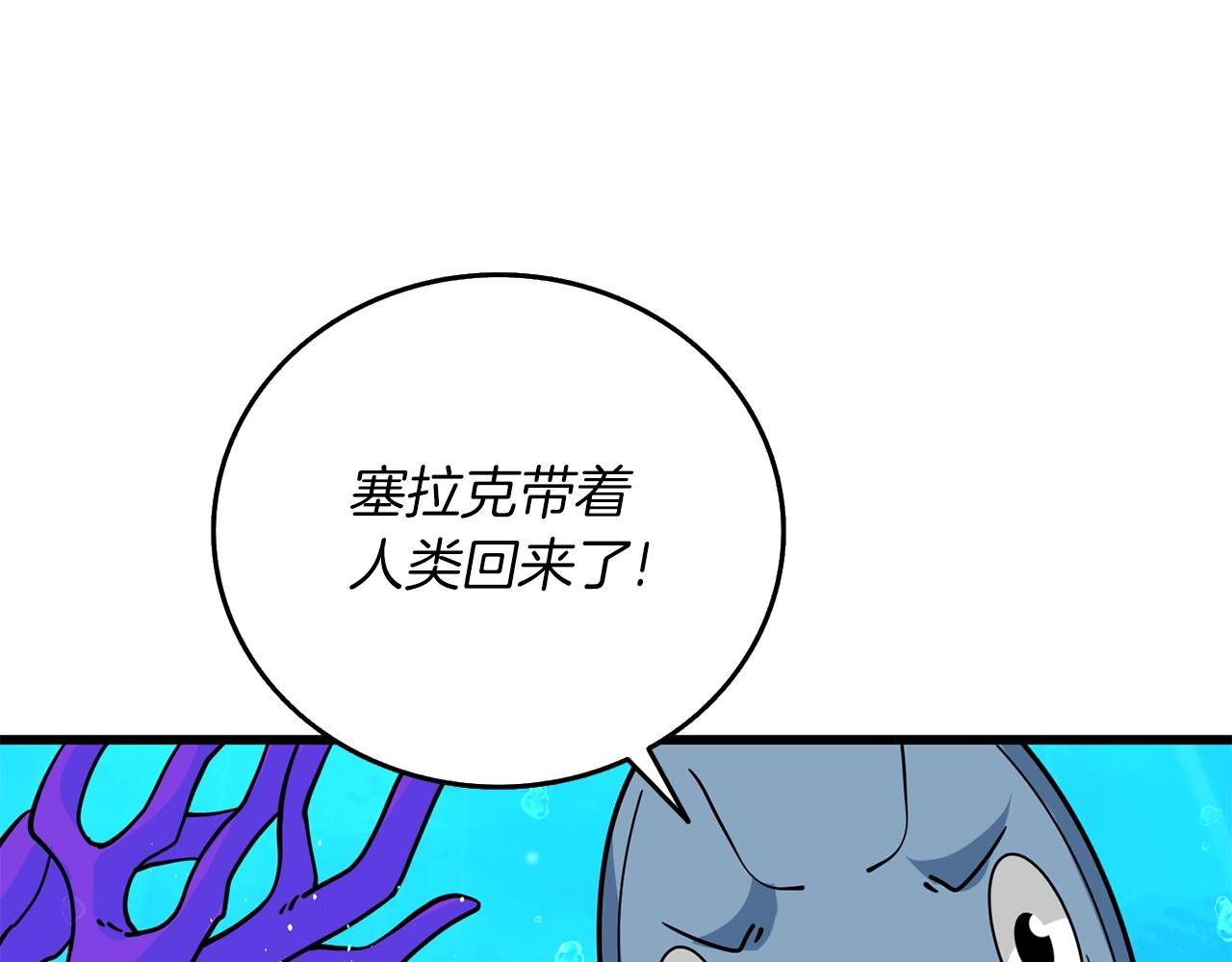 第41话 海底神殿179