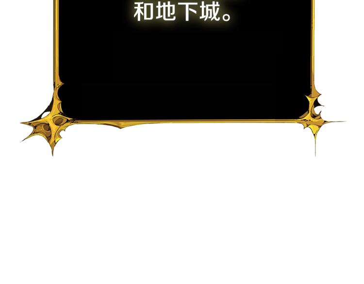 第98话 地球新纪元263