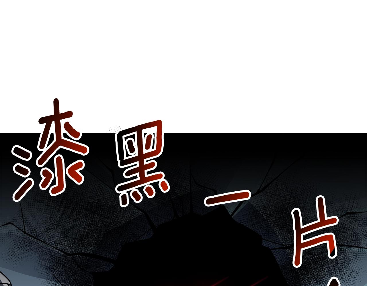 第32话 泰迪熊44
