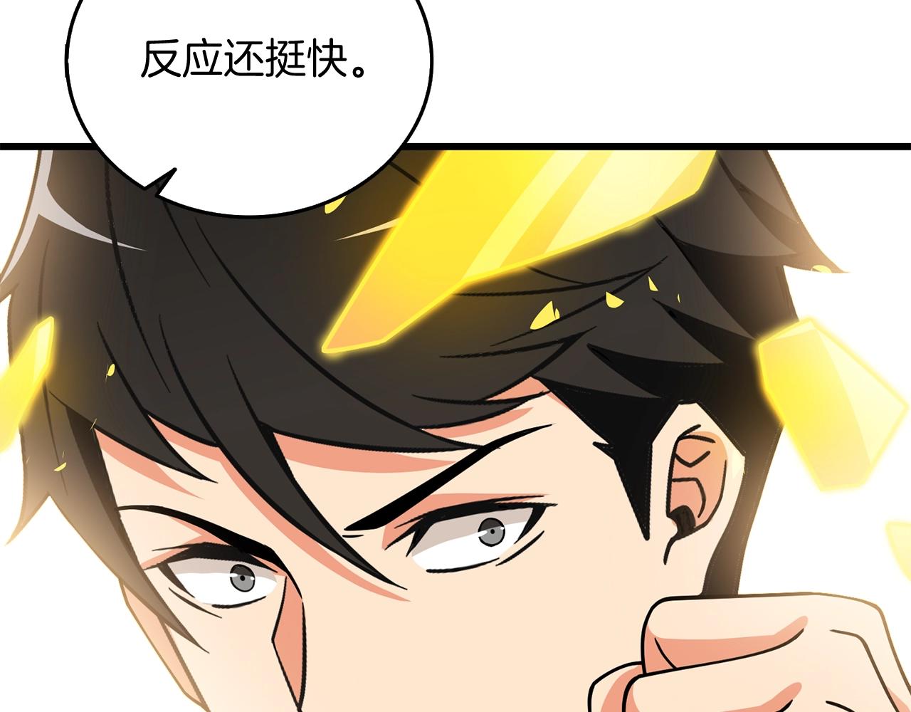 第19话 死亡骑士161