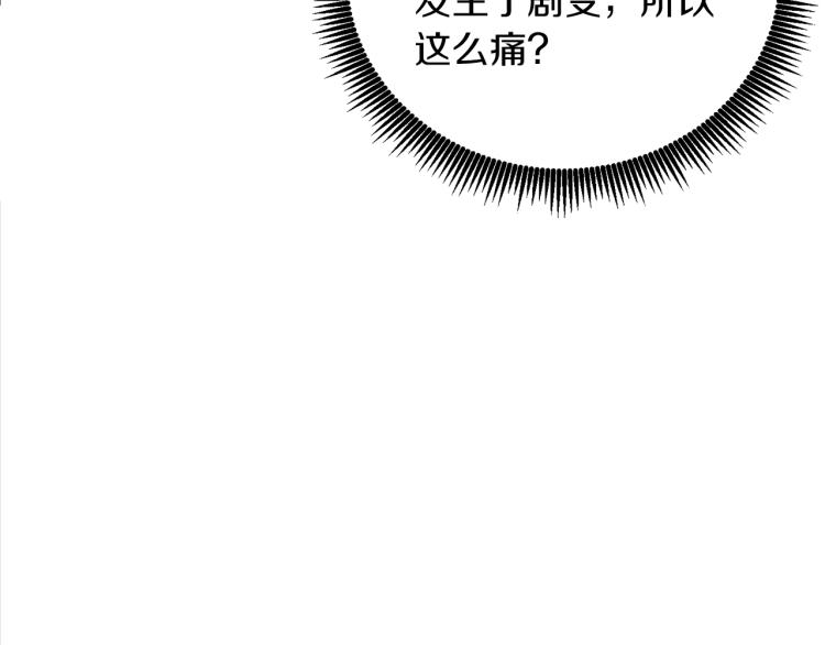 第95话 神枪升级！17