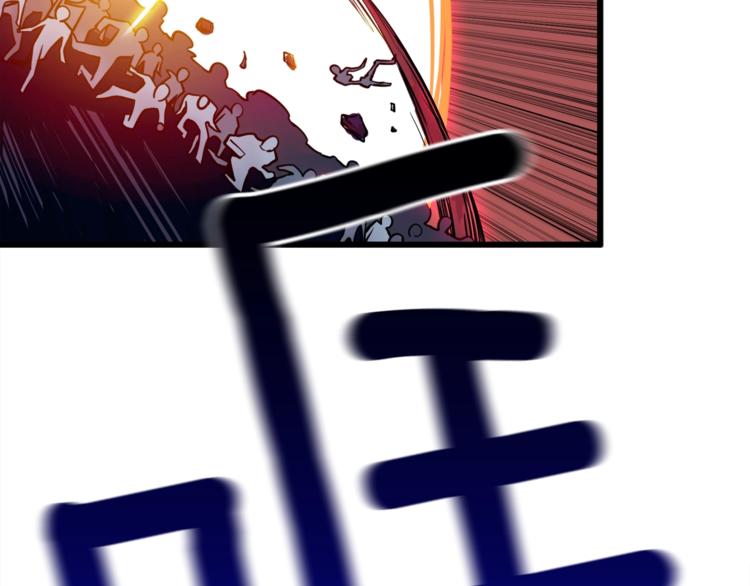 第74话 转职副本火力全开！110