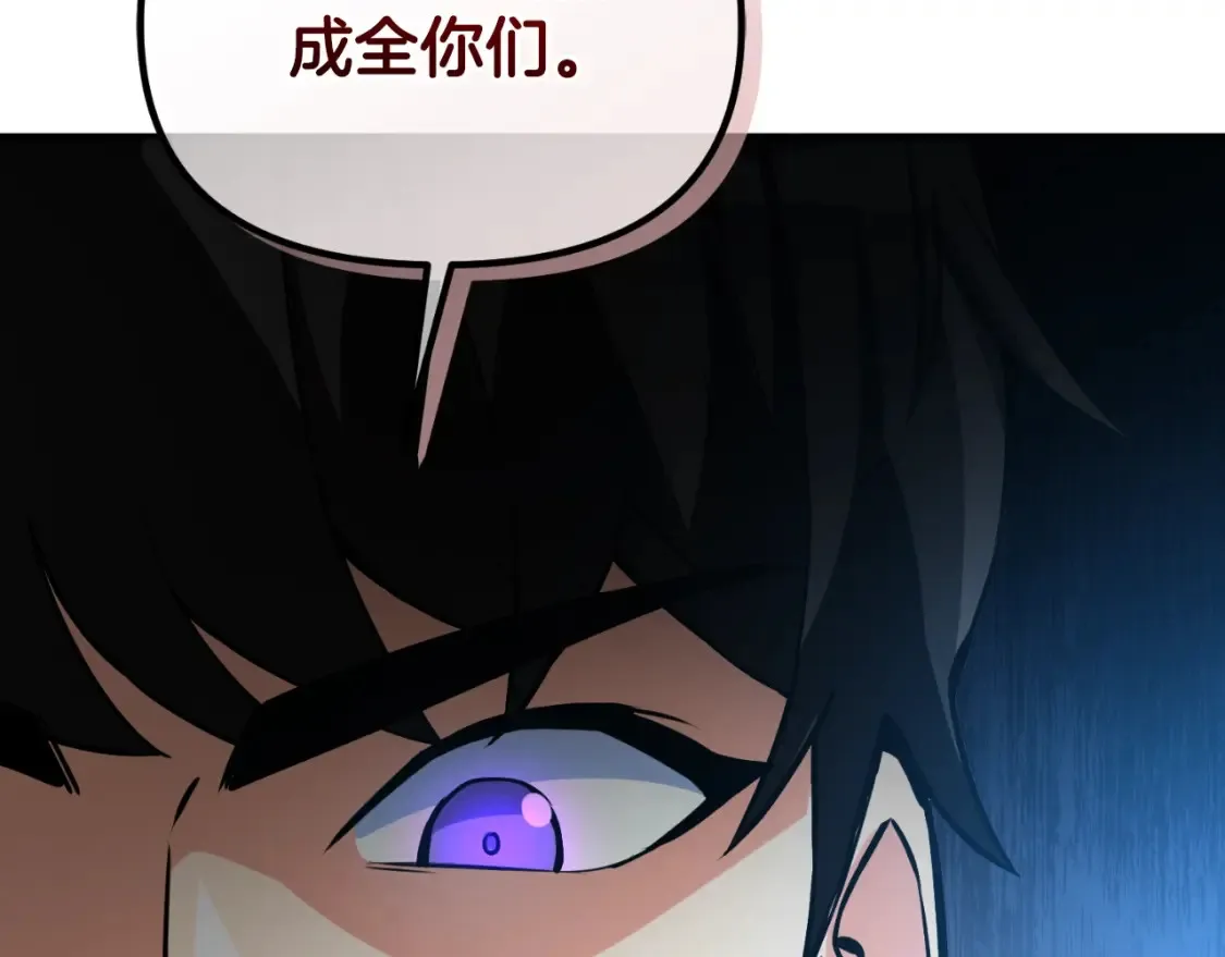 第1话 攻略地下城的方式232