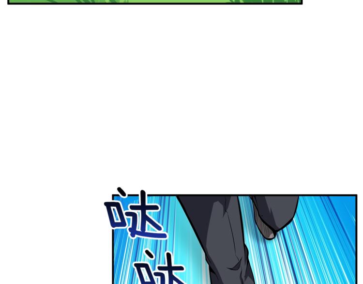 第51话 快乐出发！126