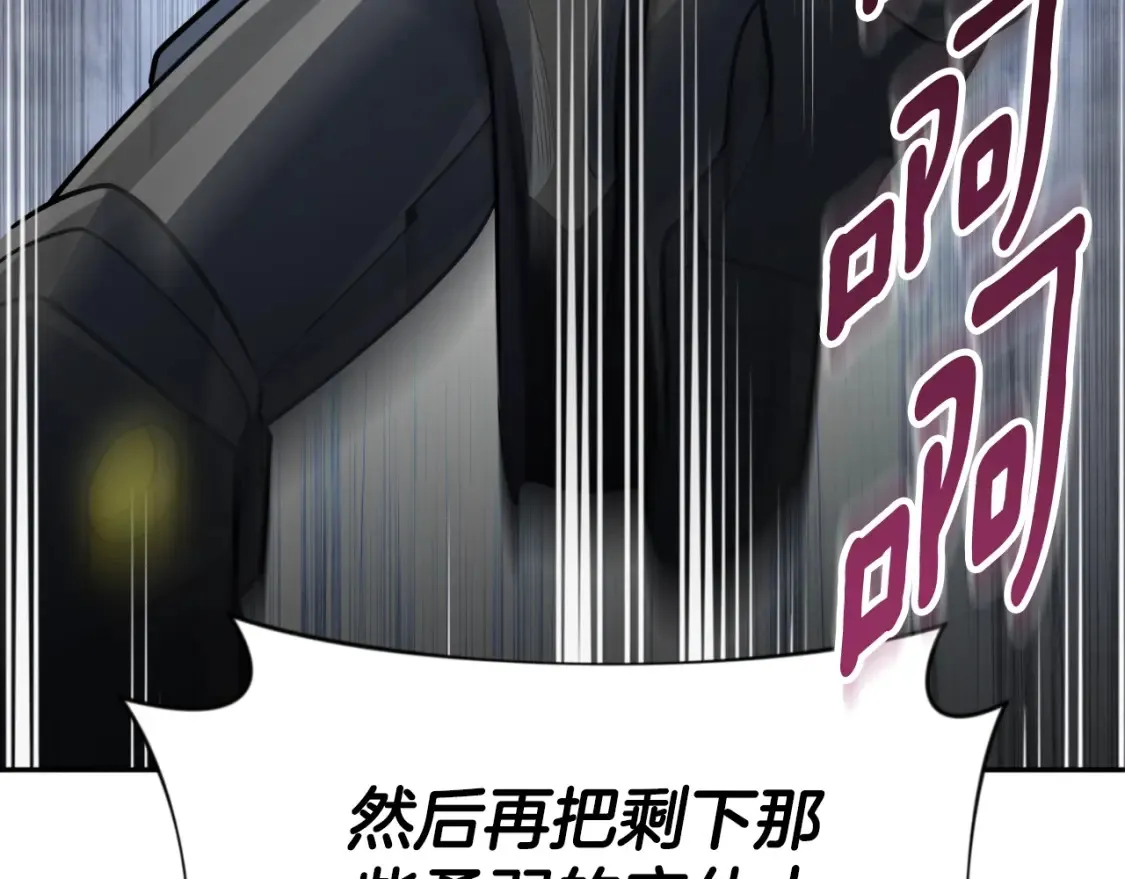 第4话 再接再厉68