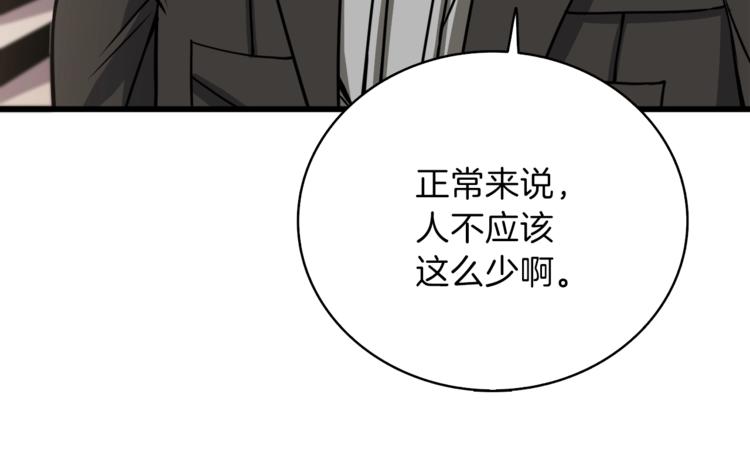 第80话 约见前女友184