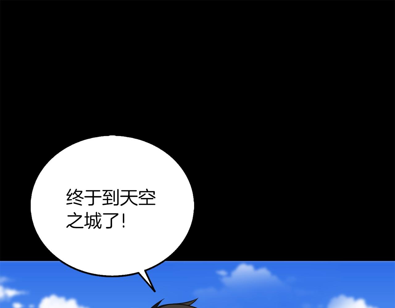 第36话 豪华升级62