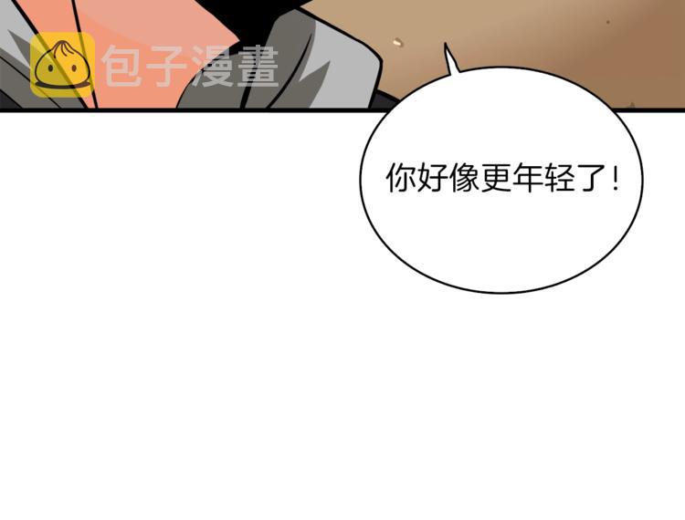 第81话 前女友的攻略40