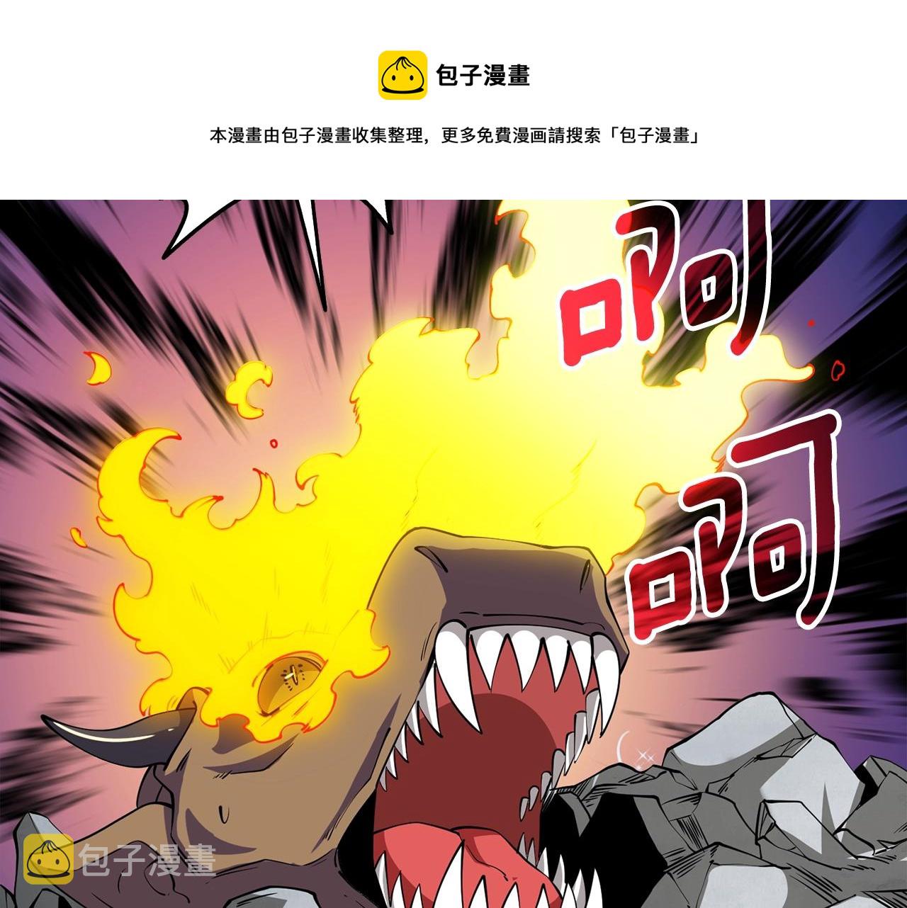第16话 尊严之战150