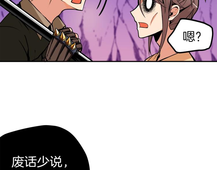 第19话 休息室内125