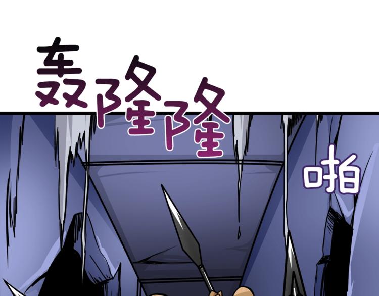第88话 你看起来很好吃！71