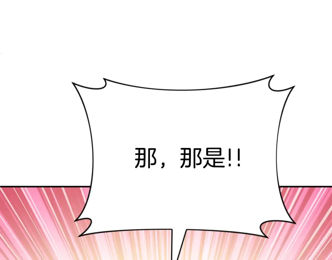 第9话 新的力量3