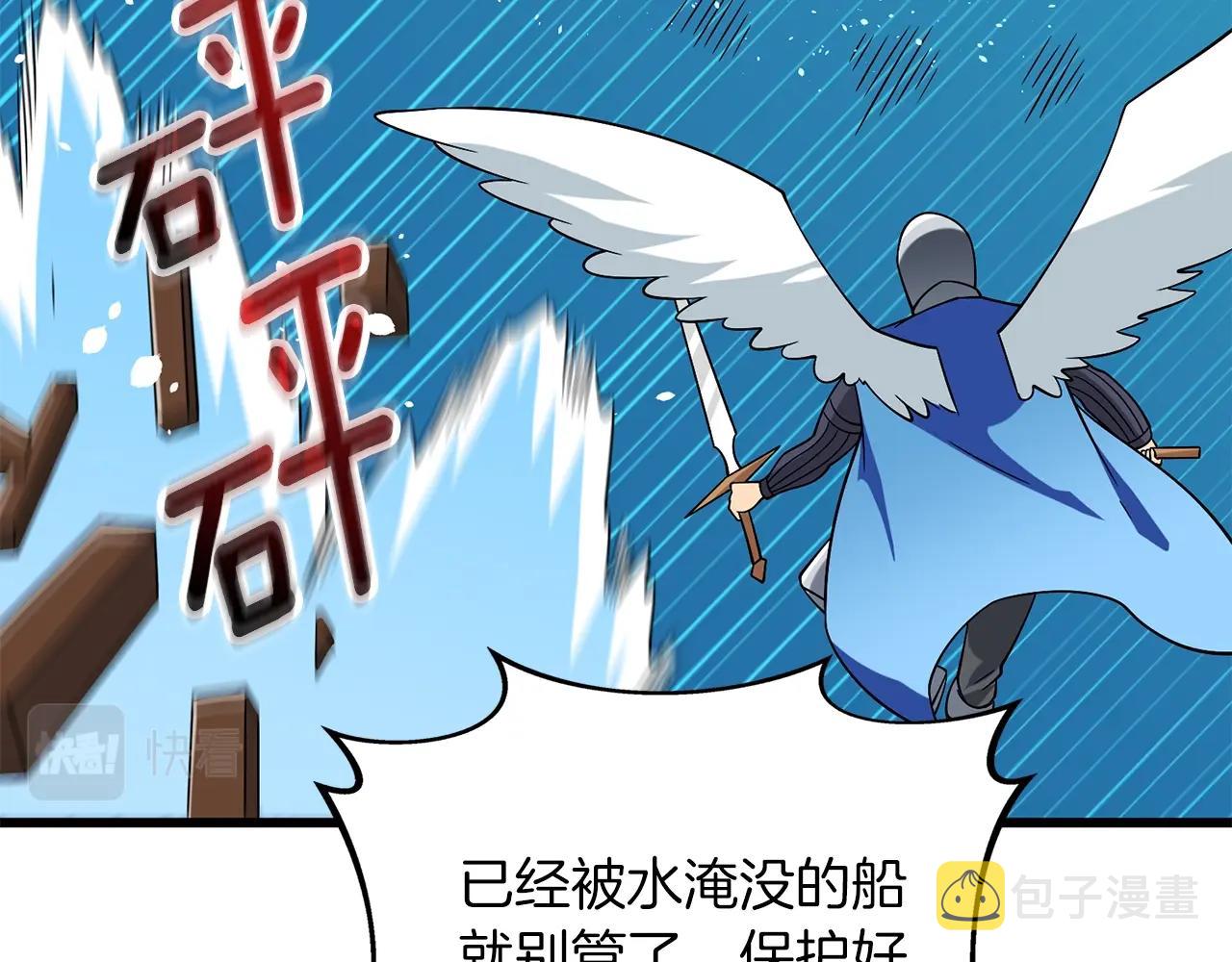 第40话 三方混战78