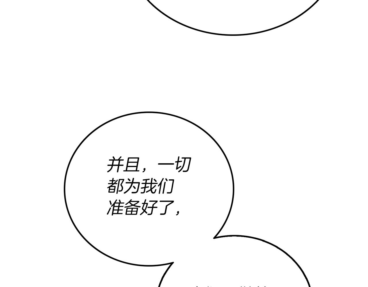 第42话 海底地下城22