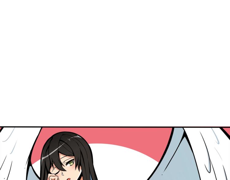 第37话 升级的速度28