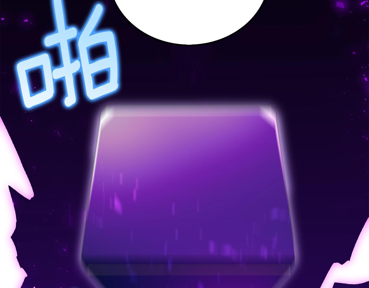第33话 异世界之行145