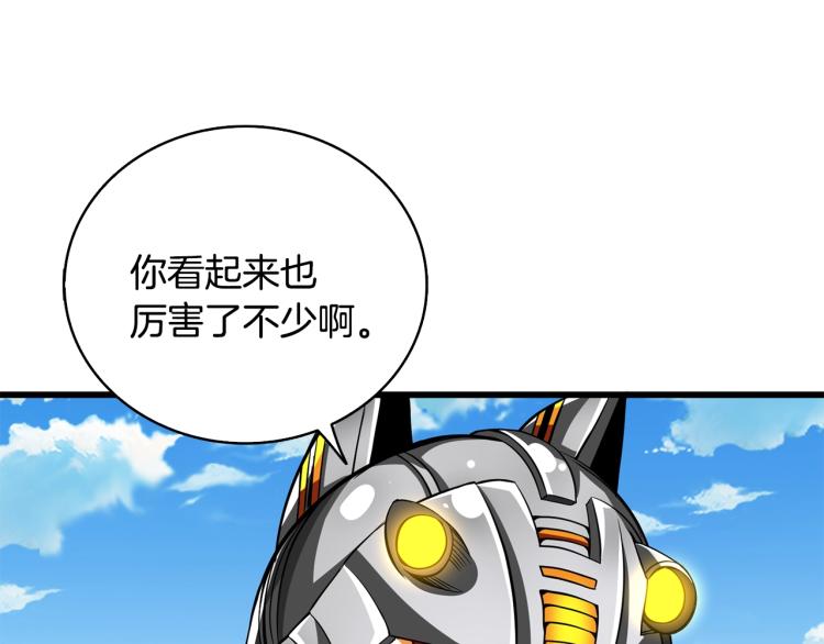 第101话 吃醋25