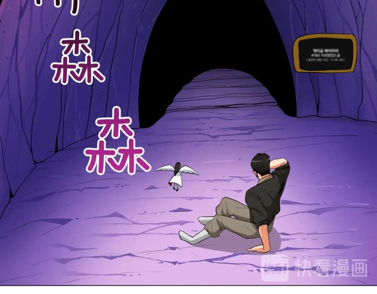 第12话 新的退场玩家49