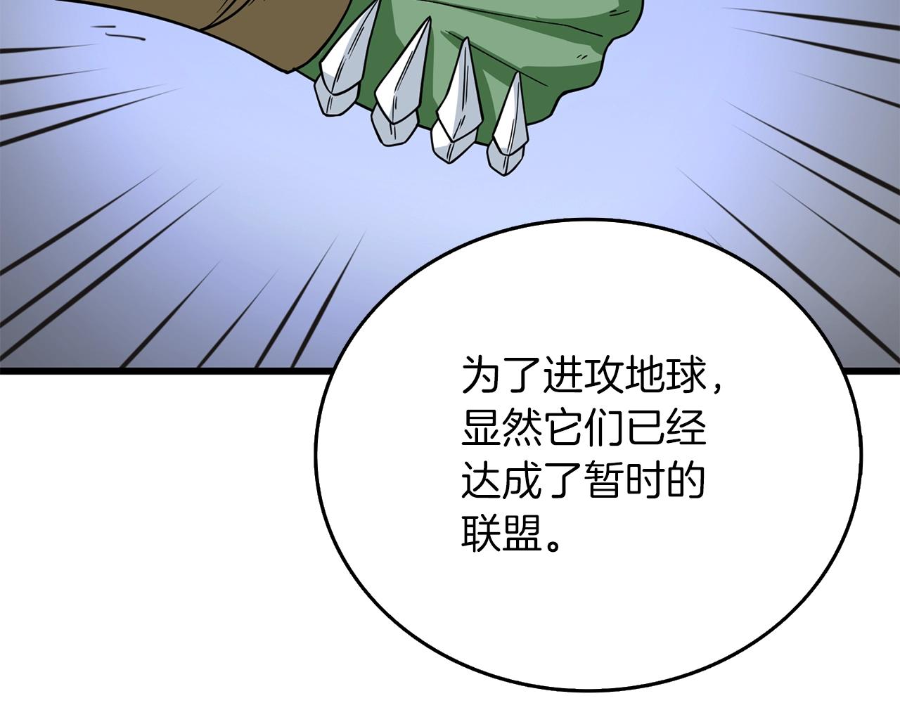 第13话 危险的神力171