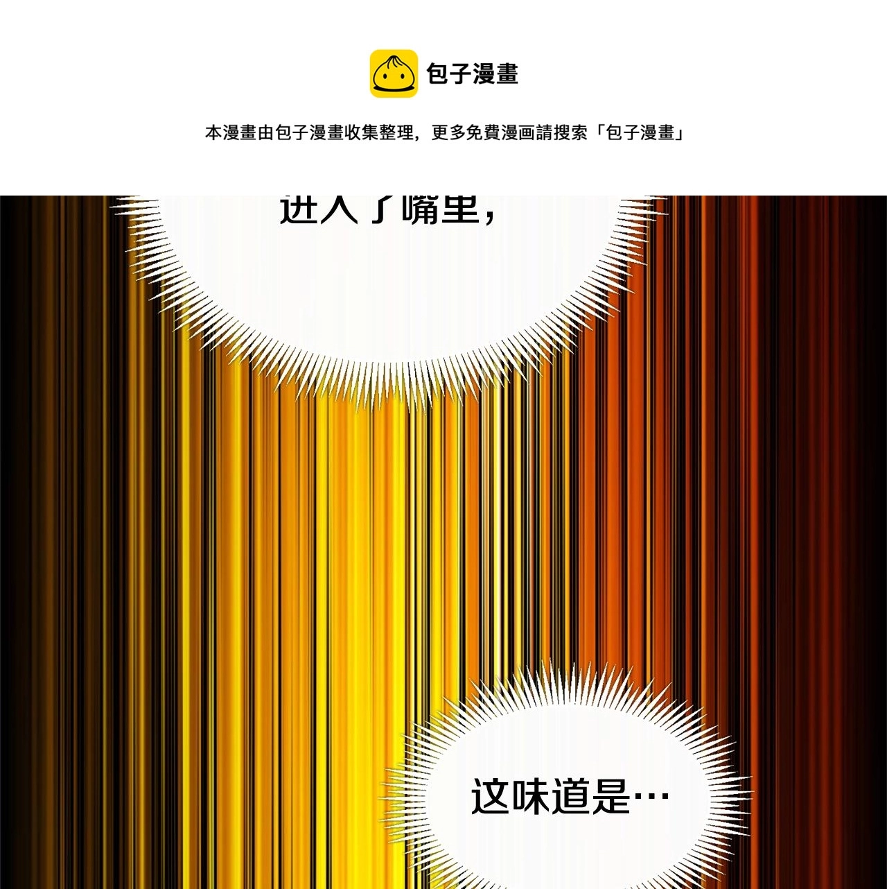 第1话 梦中之龙139