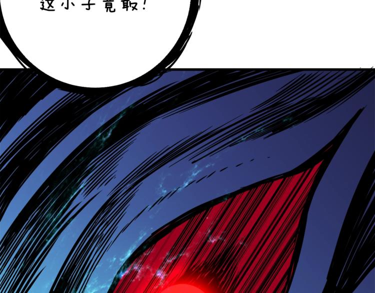 第85话 可怜的神！70