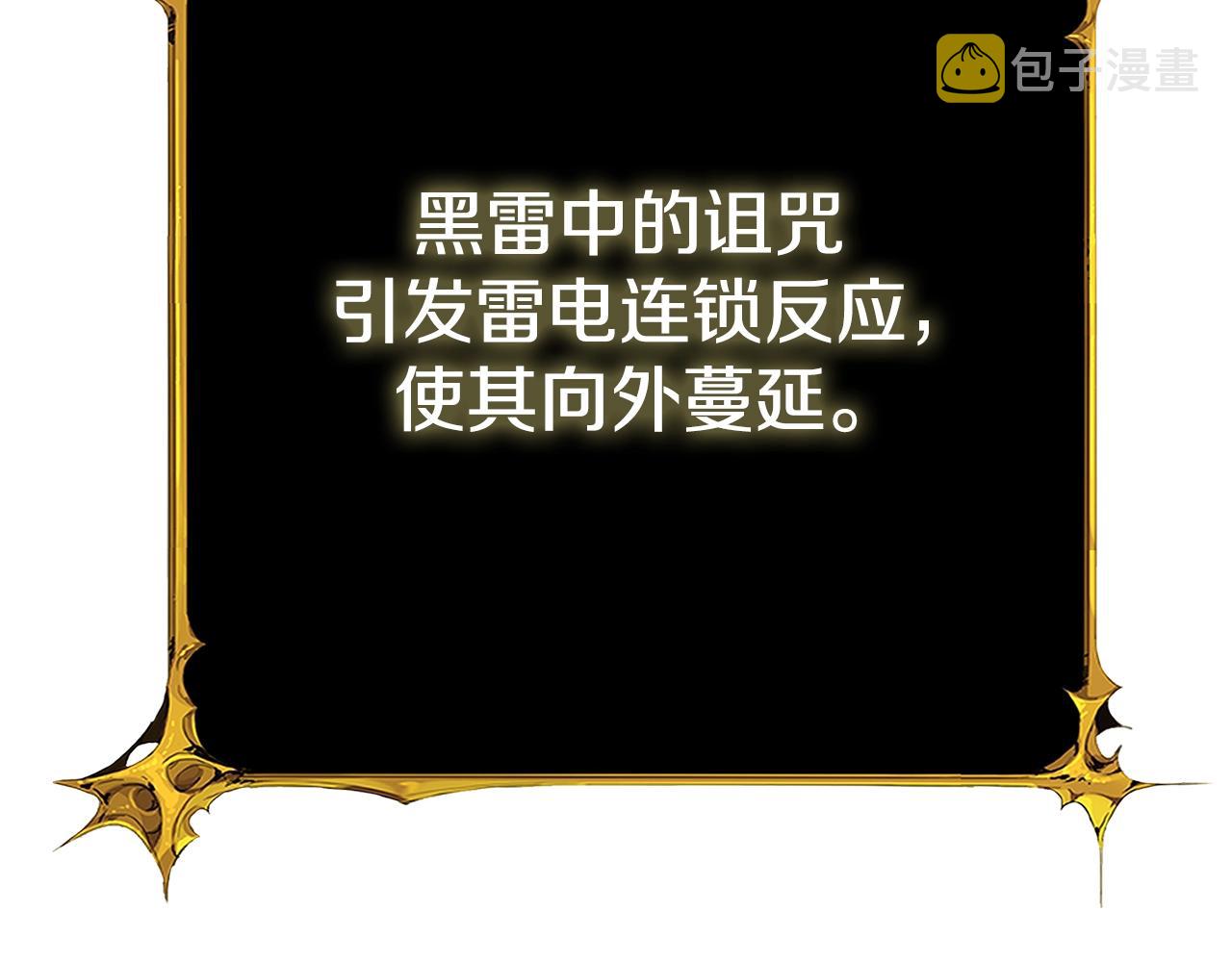 第33话 异世界之行166