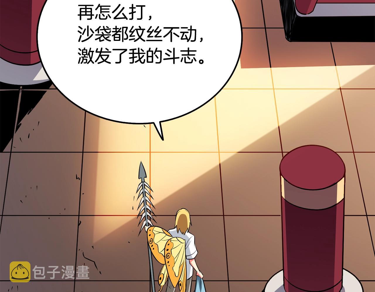第1话 梦中之龙179