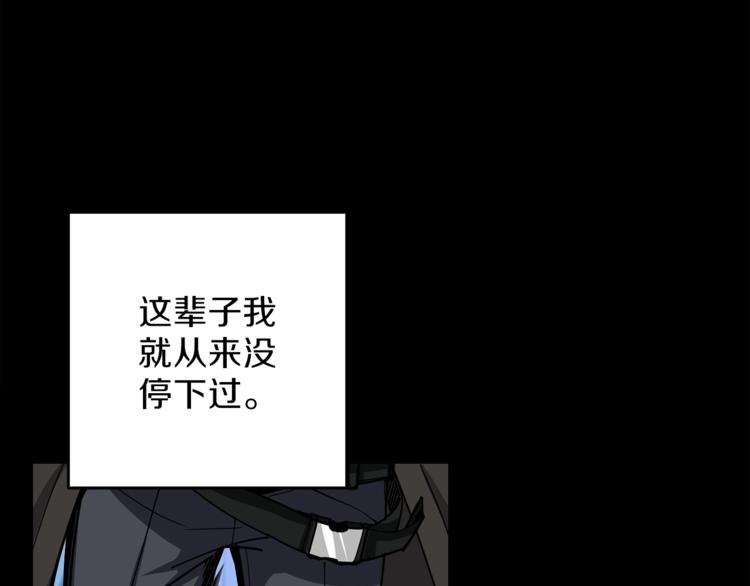 第44话 酣畅一战！60