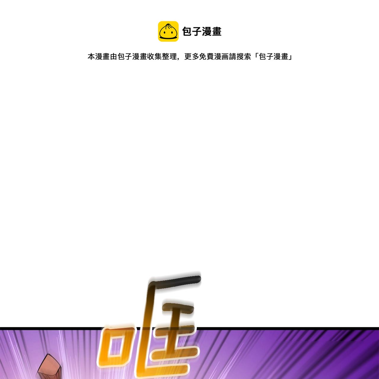 第44话 隐身49