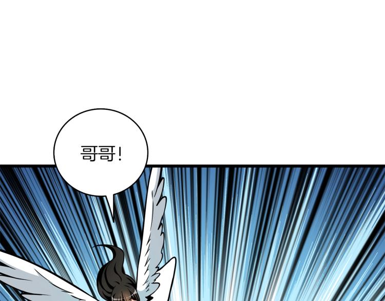 第94话 今晚烤鳗鱼~228