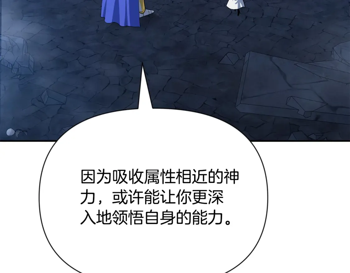 第8话 我们相信你49