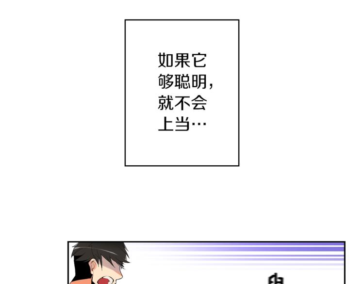 第5话 副本终极BOSS81