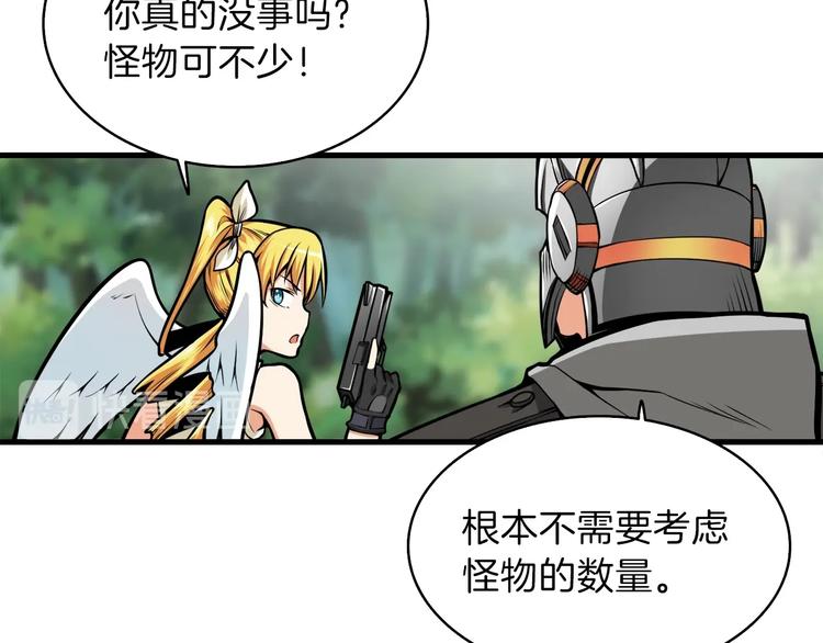第59话 带头冲锋！112