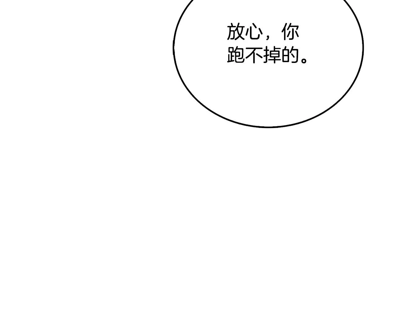 第52话 我将继续前进177