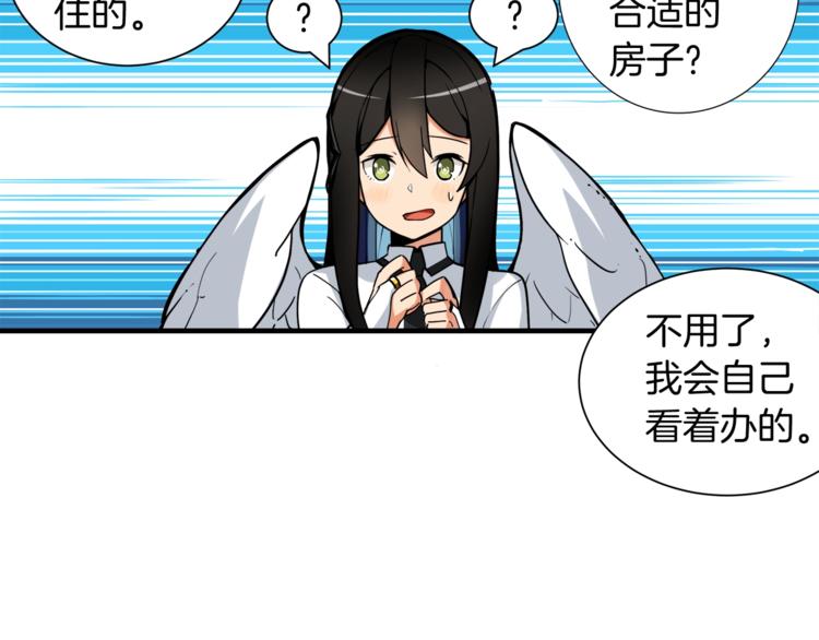第28话 老妈的目光锁定你69