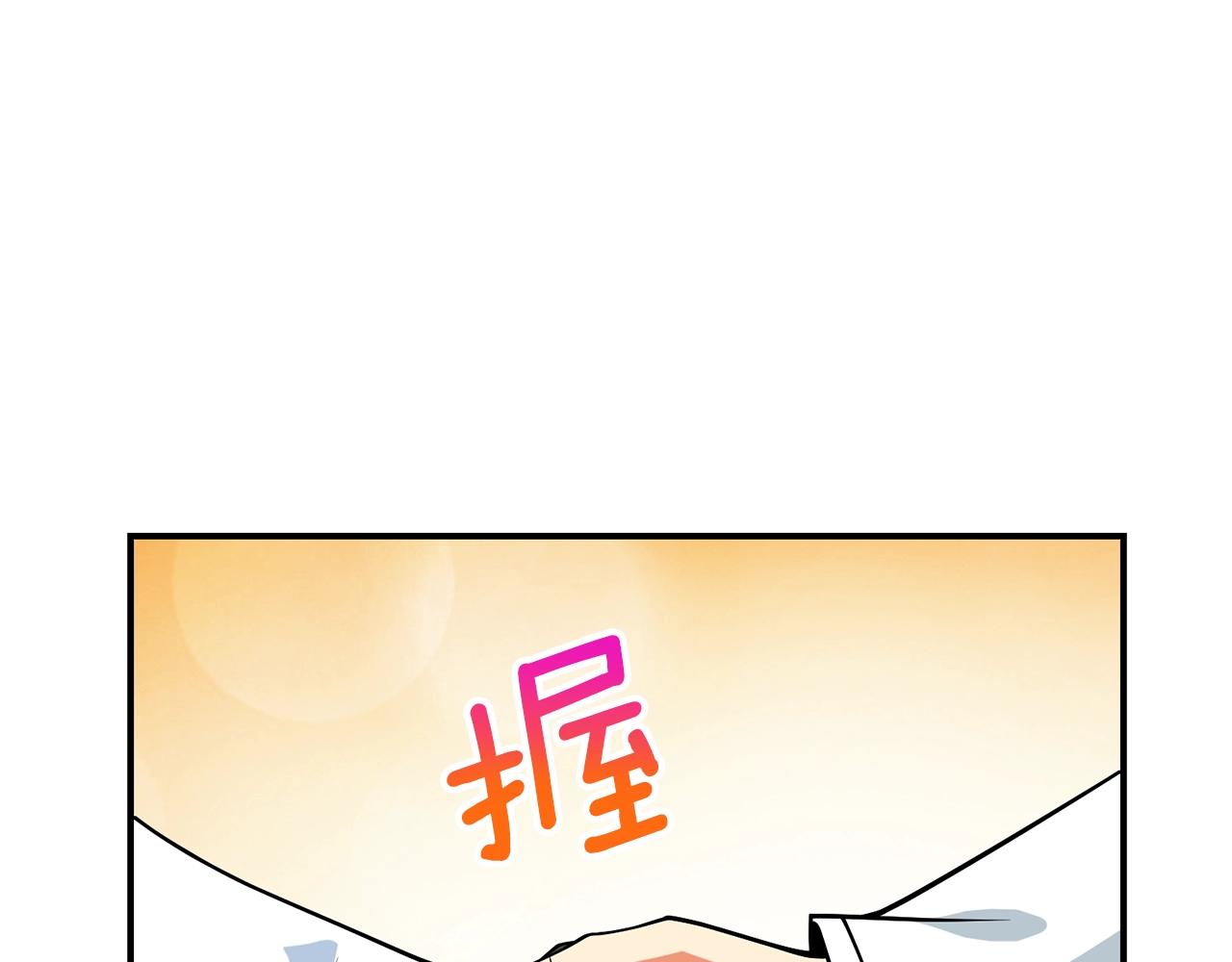 第30话 荣和集团198