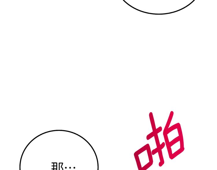 第74话 转职副本火力全开！16