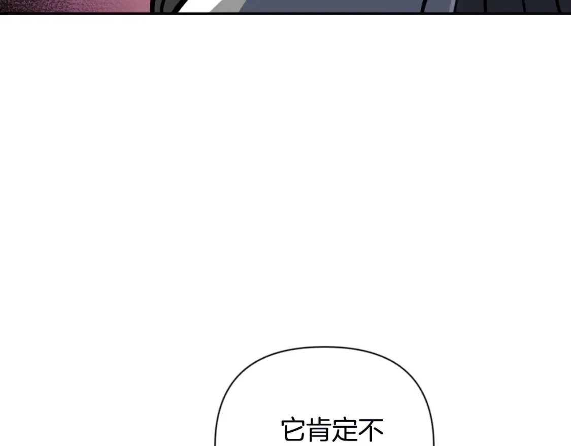 第2话 怪力之神206