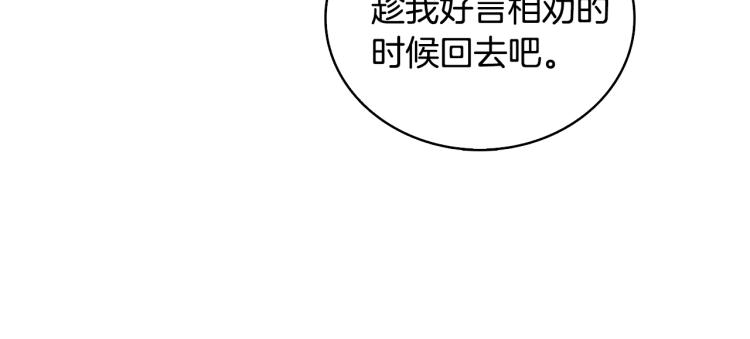 第106话 全民升级时代80