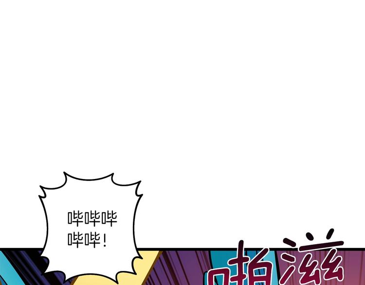 第91话 小小骑士7