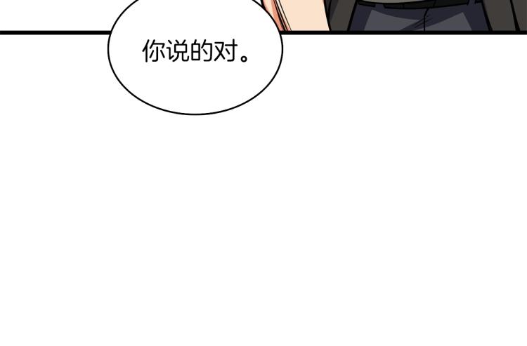第95话 神枪升级！55