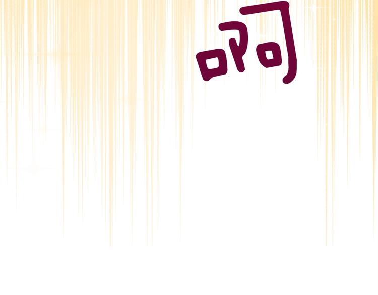 第86话 把他们敲碎！248