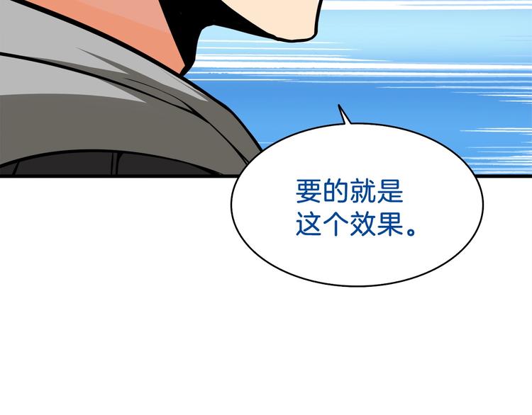 第65话 砸烂地下城183