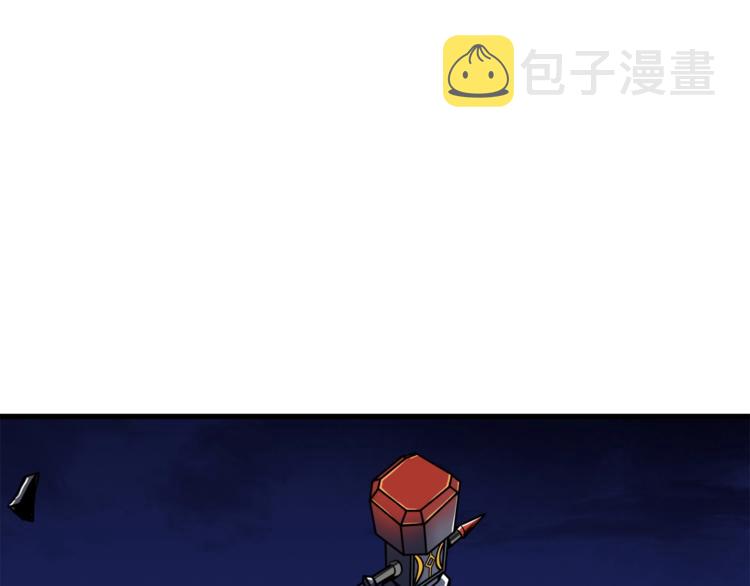 第67话 尝尝我的大宝贝！220