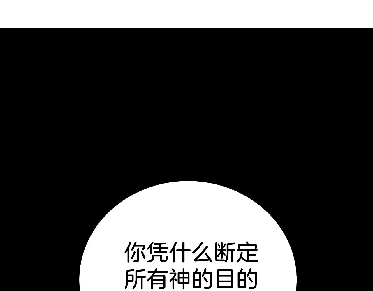 第13话 危险的神力185