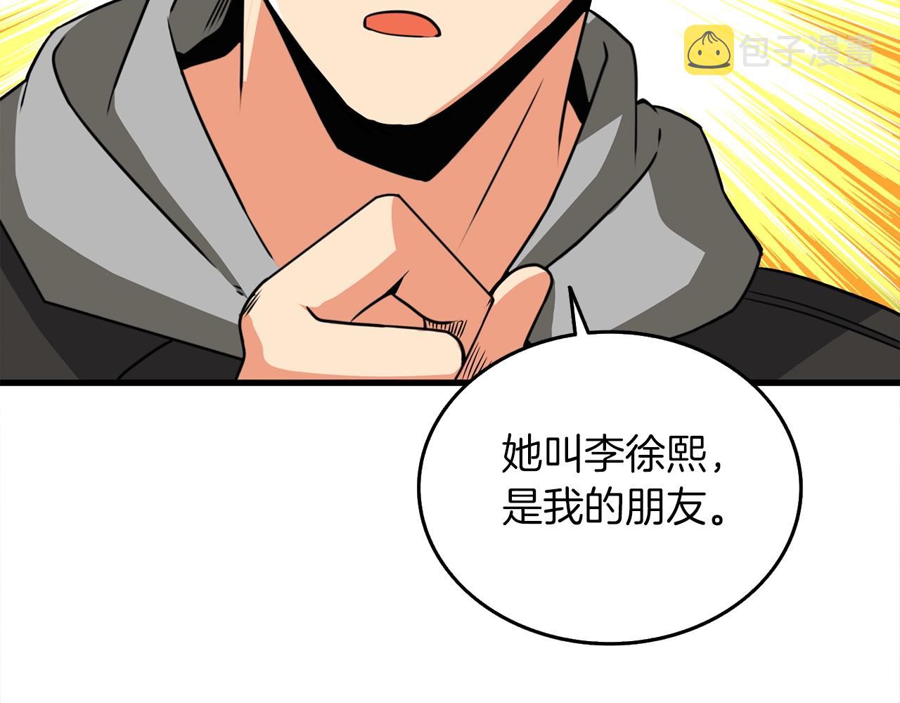 第9话 五感共鸣85